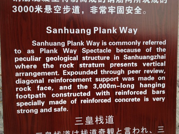 proceed at your own risk!