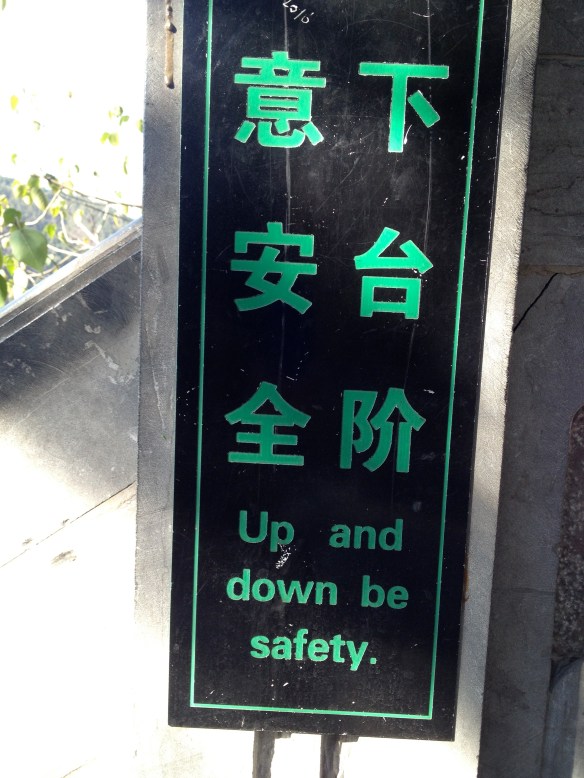 warning sign on the way up