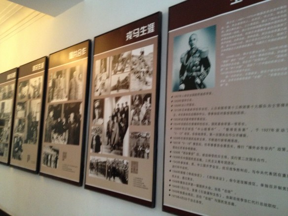 Sun Yat-sen's life's story