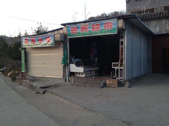 village store/restaurant